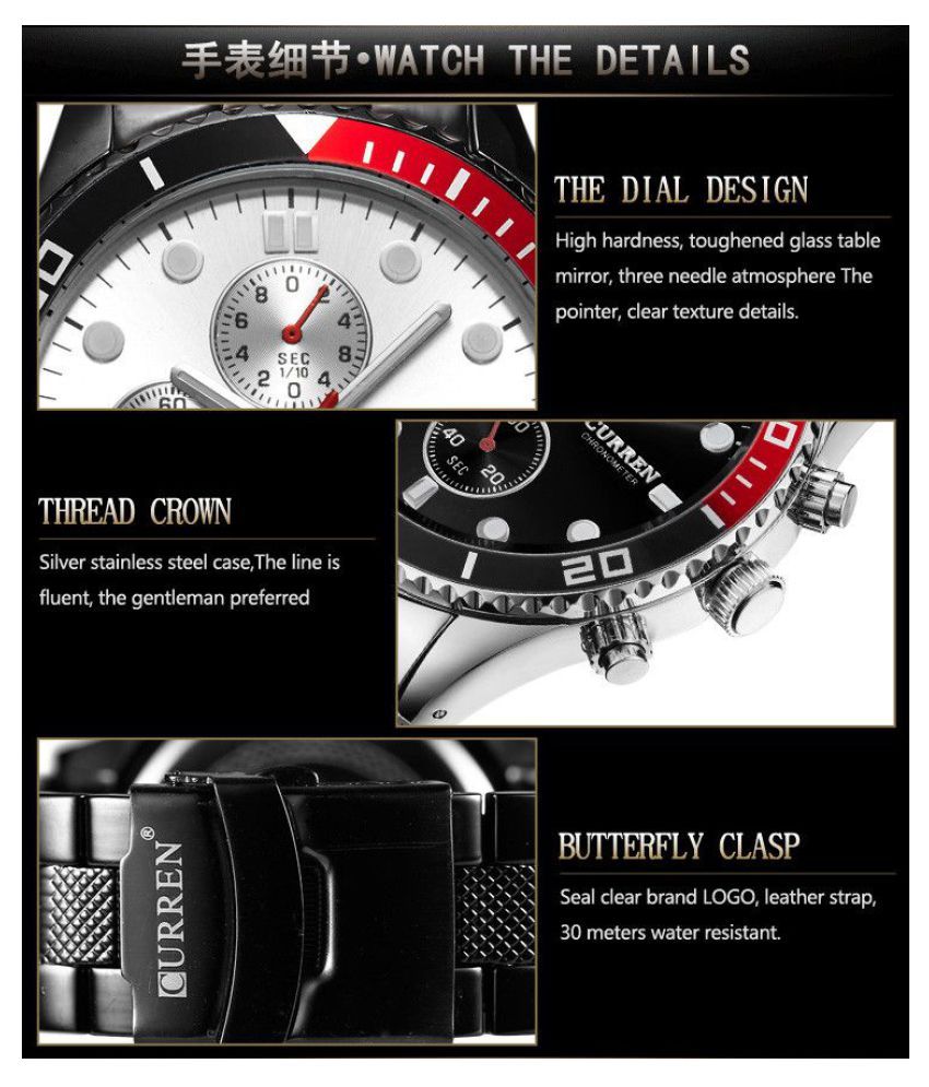 curren stylish men's watch