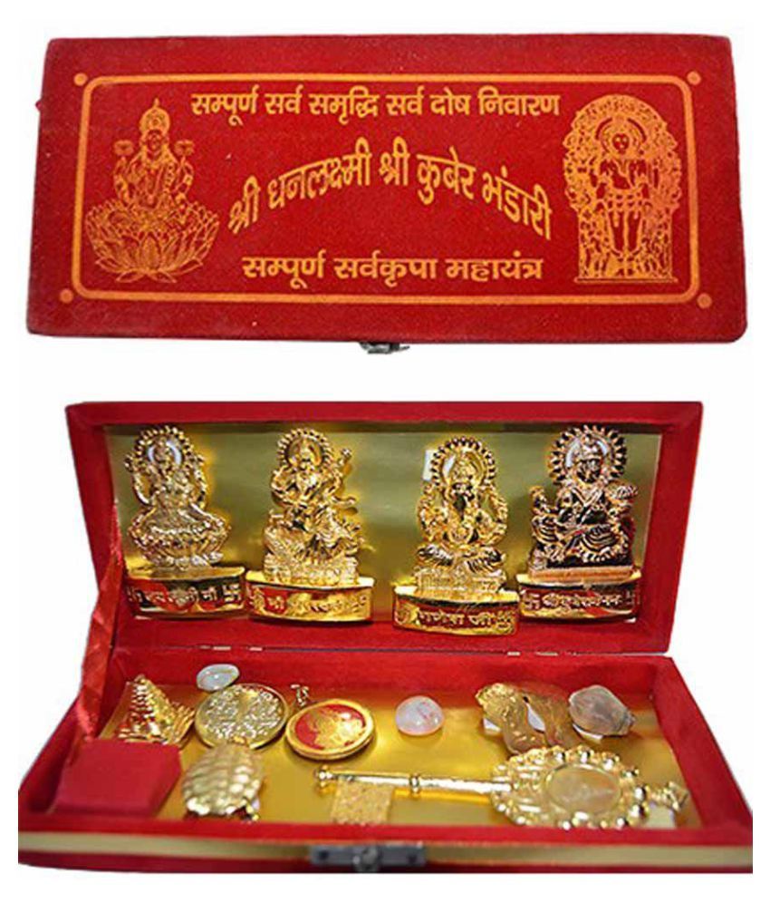     			Shri Kuber Bhandari Dhan Laxmi