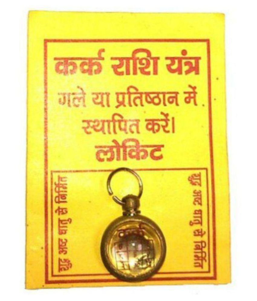     			Kark Rashi Yantra Locket