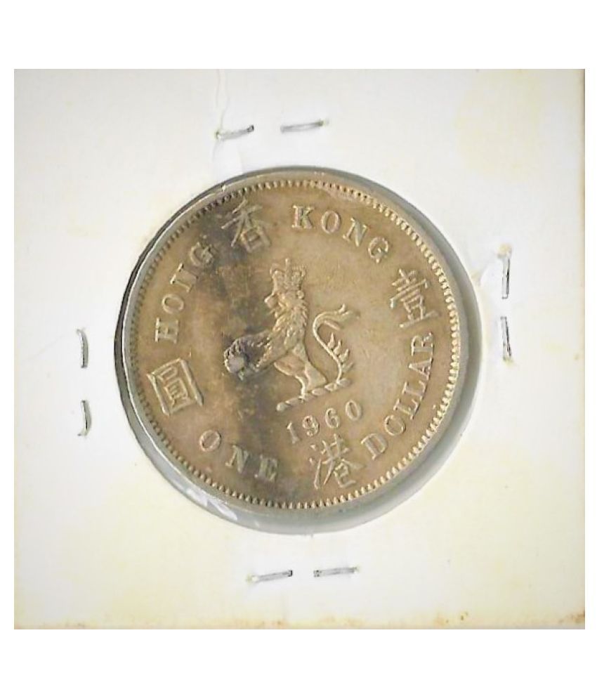 ULTRA RARE SILVER HONG KONG ONE DOLLAR ,1960 QUEEN ELIZABETH THE SECOND SILVER COIN IN EXTRA ULTRA RARE SILVER HONG KONG ONE DOLLAR ,1960 QUEEN ELIZABETH THE SECOND SILVER COIN IN EXTRA