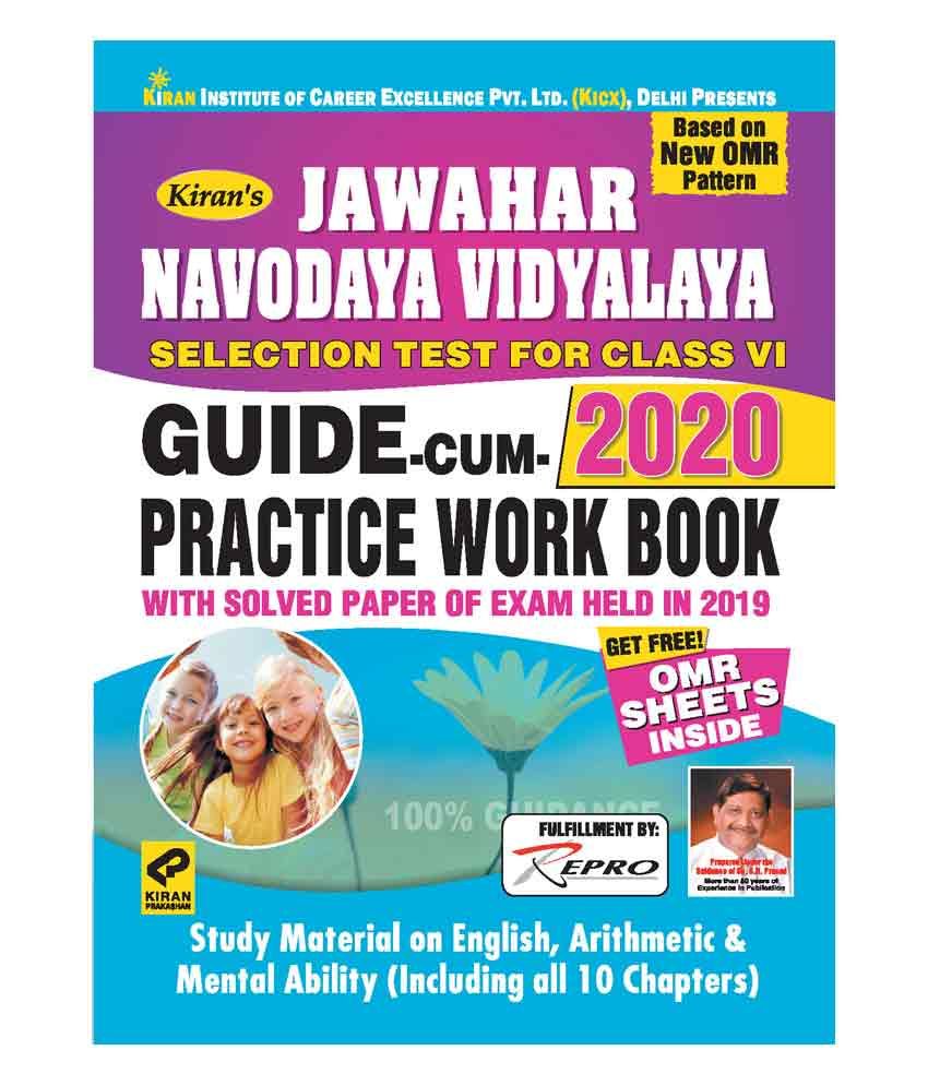 Code 2558 Jawahar Navodaya Guide E 21 Sets 2019 Repair