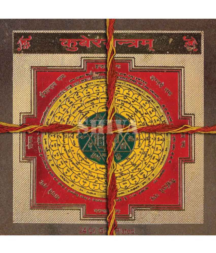     			Shree Kuber Yantra