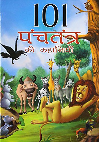 101 Panchatantra Stories (Hindi) Kindle Edition: Buy 101 Panchatantra  Stories (Hindi) Kindle Edition Online at Low Price in India on Snapdeal