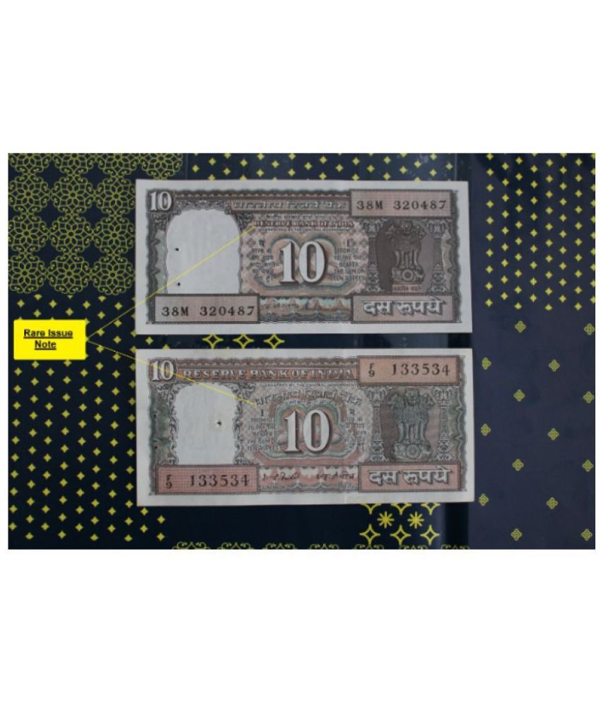     			(Rare Issue) 10 Rupees Backside ship Front Different  Rare 2 Pcs Pack