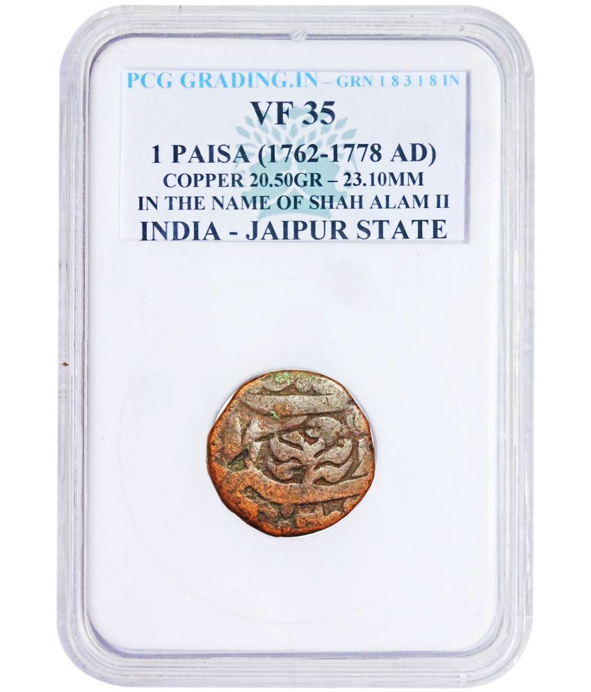     			(PCG Graded) 1 Paisa (1762-1778 AD) In the Name of Shah Alam II India - Jaipur State PCG Graded Copper Coin