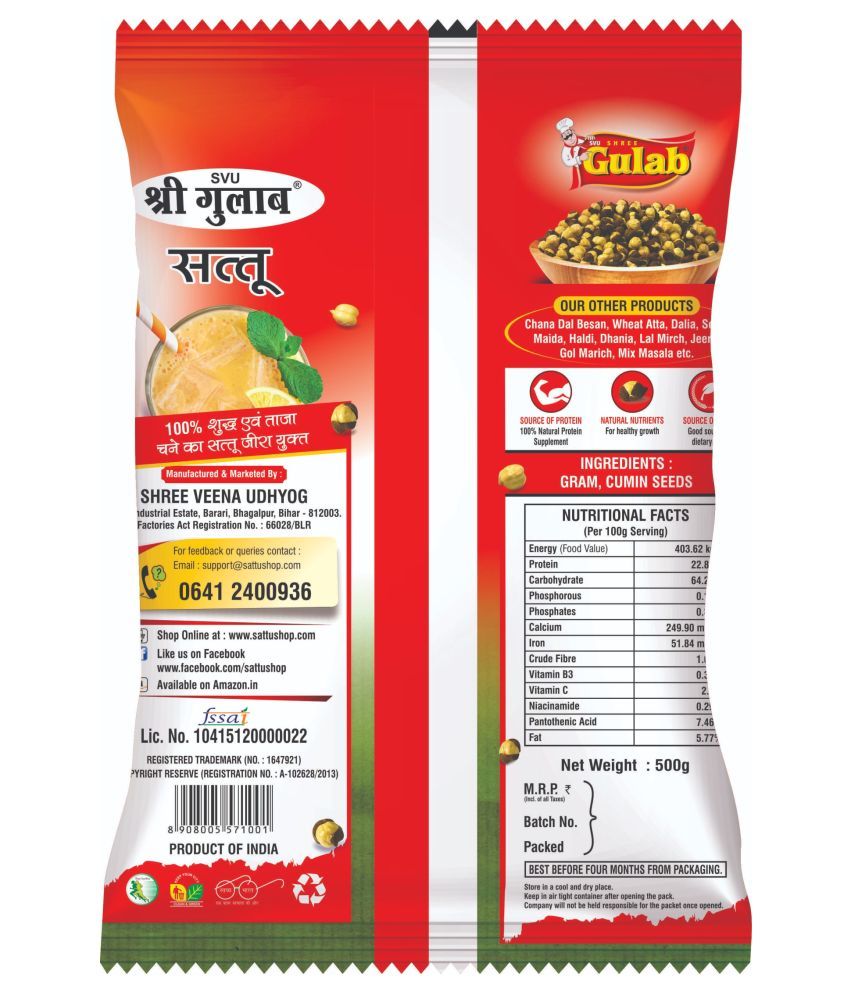 shree-gulab-sattu-roasted-gram-flour-1-kg-buy-shree-gulab-sattu