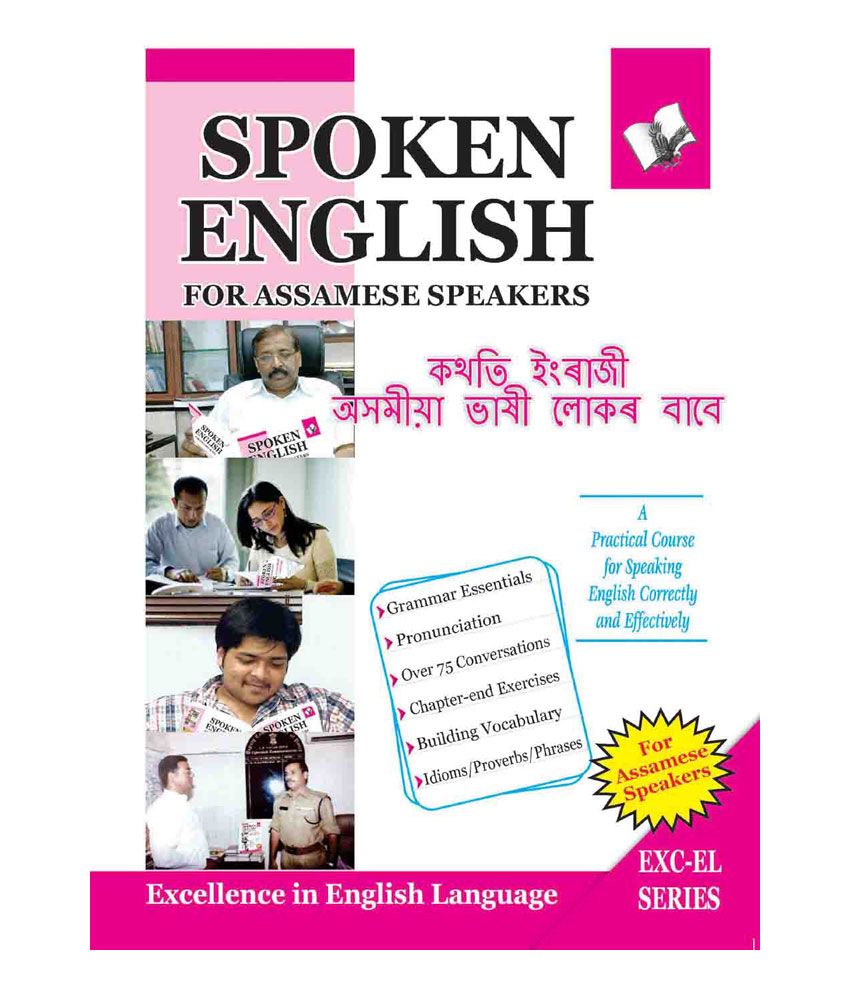     			Spoken English For Assamese Speakers Paperback English