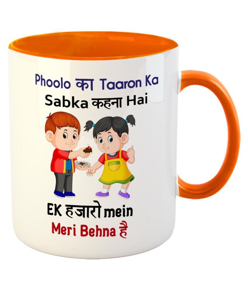 Phoolo Ka Taaron Ka Sabka Kehna Hai Ek Hazaaro Mein Meri Behna Hai Coffee Mug Best Gift For Sister On Birthday Color Orange Buy Online At Best Price In India Snapdeal inr