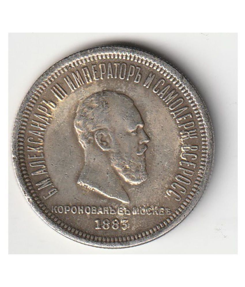     			1883 OLD AND EXTREMELY RARE COIN