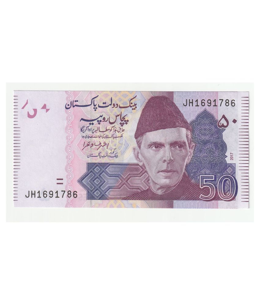 50 Rupees Pakistan Extremely Rare Note Buy Online at Best Price in