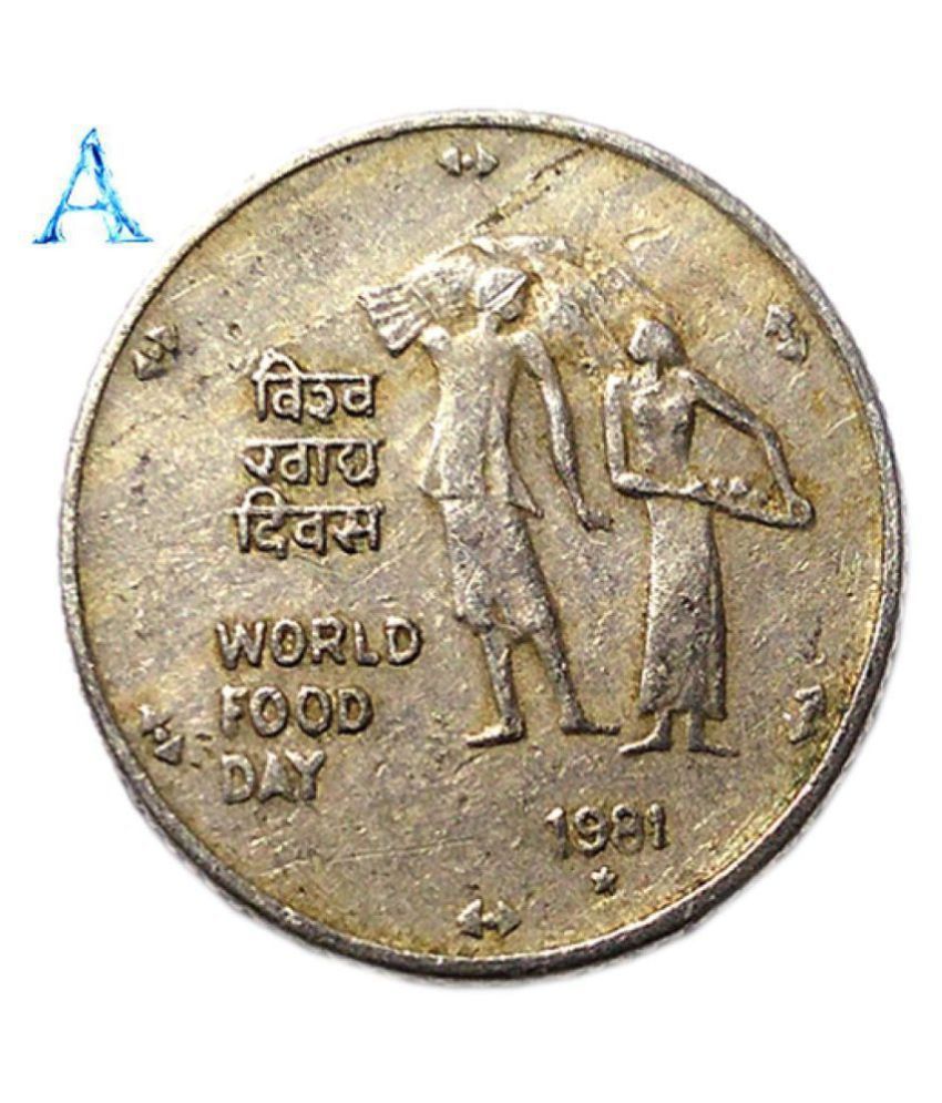 old-rare-25-paise-coin-world-food-day-1981-a-buy-old-rare-25-paise