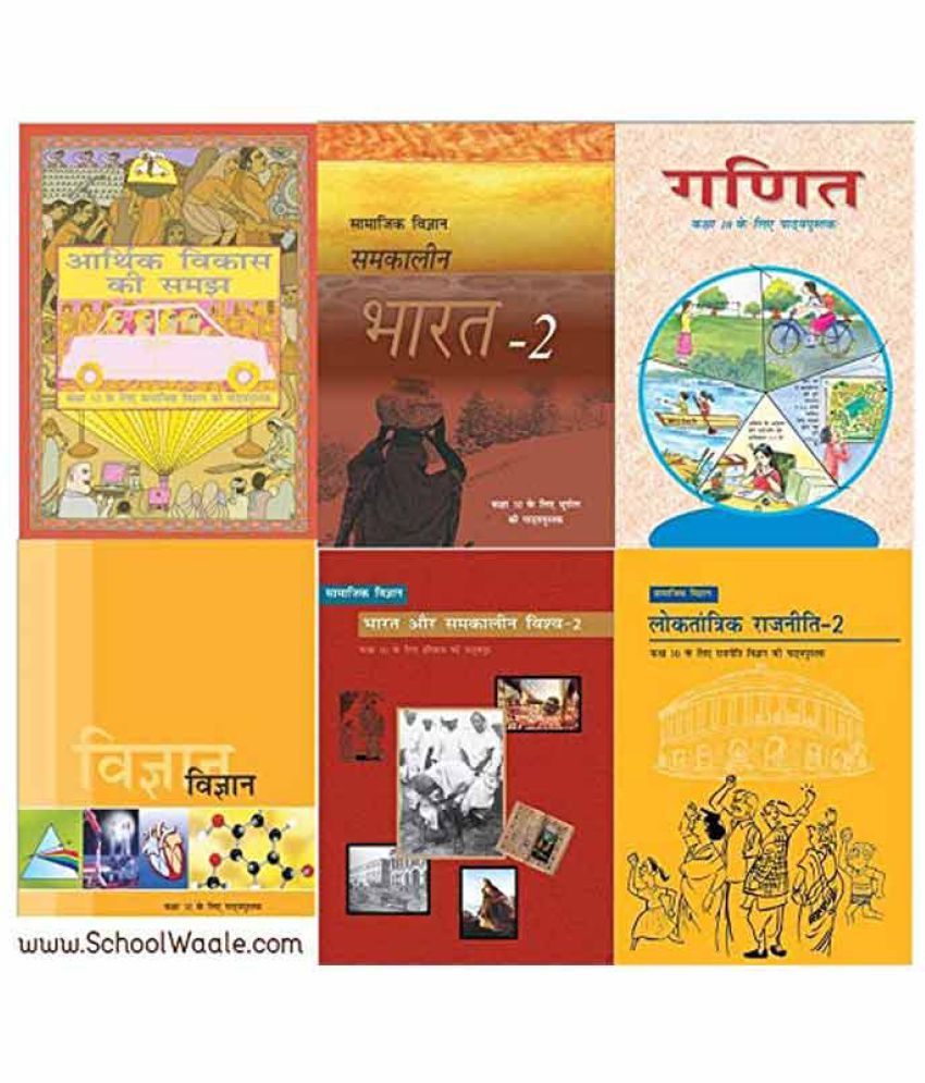 ncert kannada books pdf