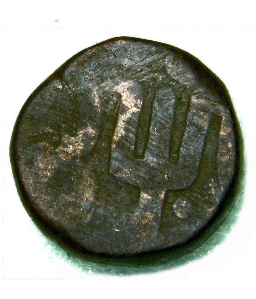     			OLD COIN - MARATHA EMPIRE - NAGPUR BHONSLAS -(1788-1816) COPPER RARE COIN - BUYERS WILL GET SAME COIN - SEE THE IMAGES YOURSELF BEFORE PURCHASE