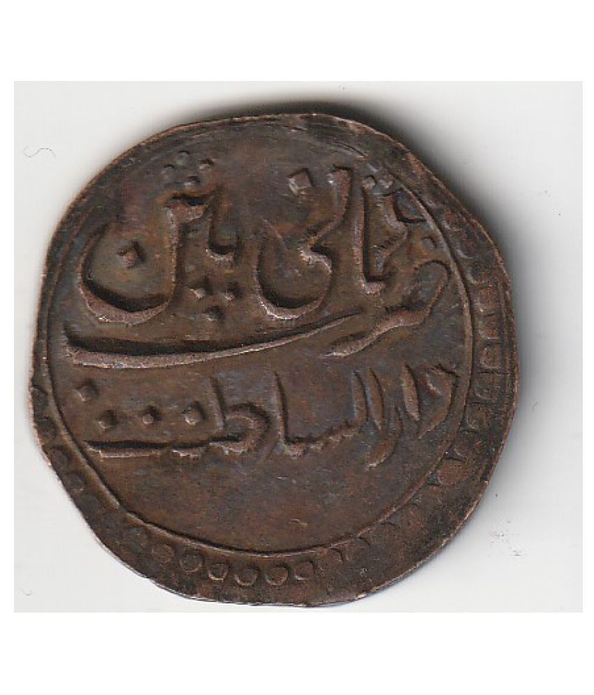     			Copper Double Paisa Coin of Tipu Sultan of Patan Mint of Mysore Kingdom Rare Coin