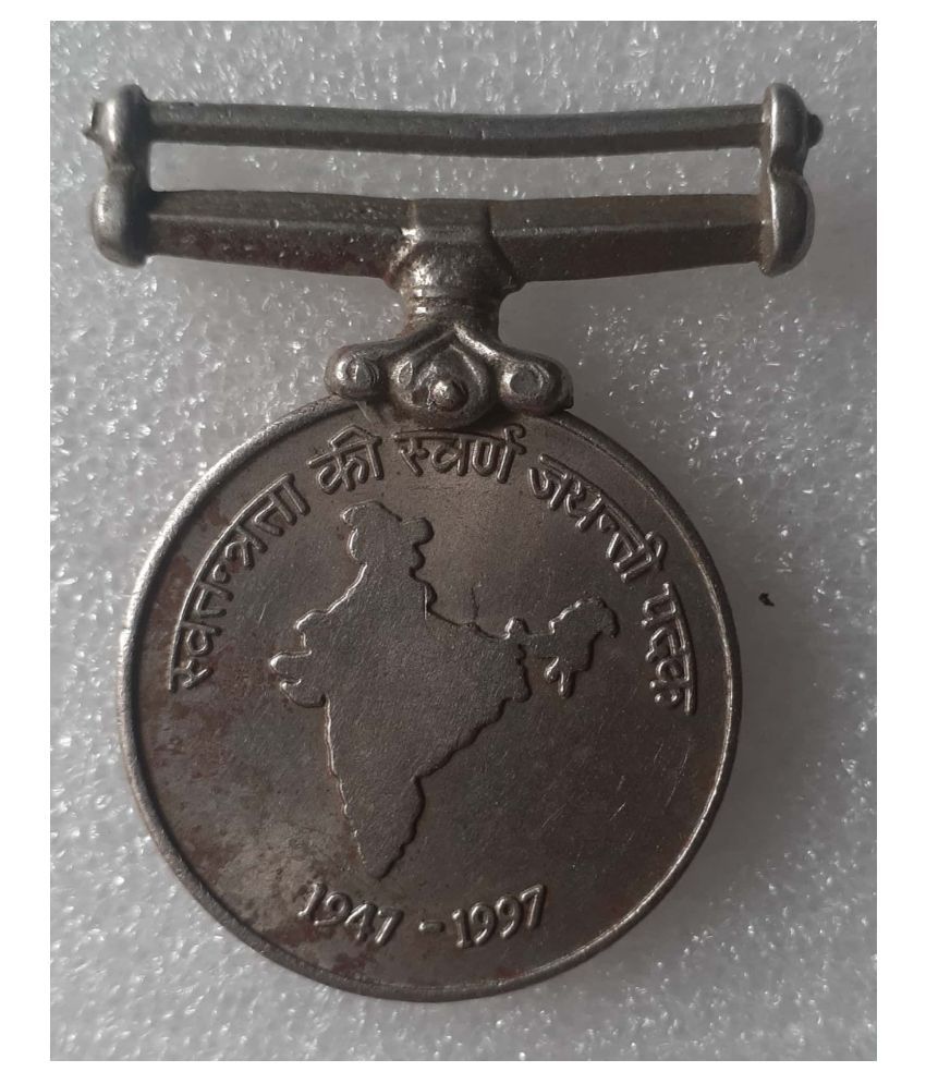     			Extremely Rare 50th Anniversary of Independence Medal