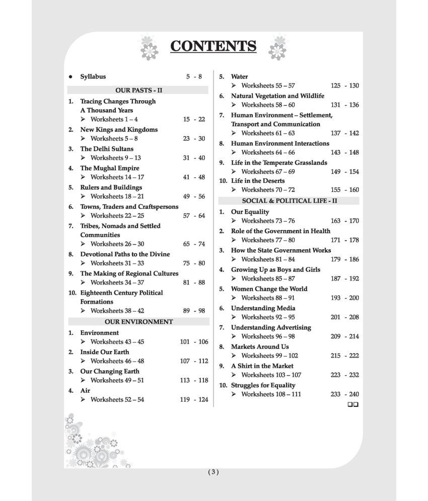 oswaal ncert cbse pullout worksheets class 8 social science book for 2021 exam buy oswaal ncert cbse pullout worksheets class 8 social science book for 2021 exam online at low