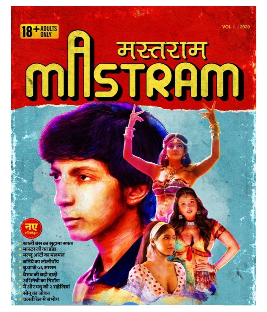 mastram ki books in hindi pdf mastram ki books in hindi pdf