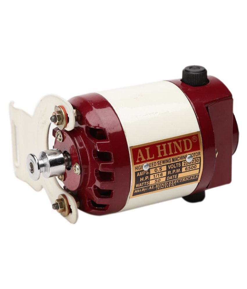 Al Hind Mini Sewing Machine Motor Full Copper Winding Price in India