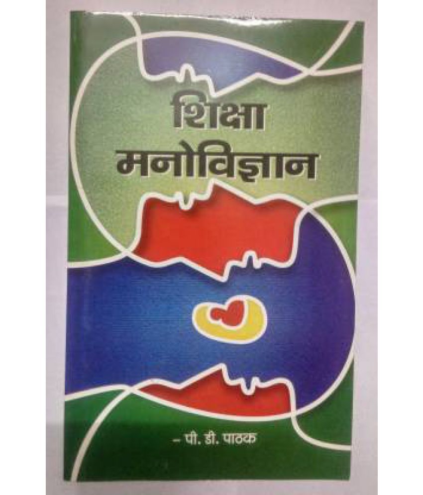 Shiksha-Manovigyan-Hindi-Paperback-PD-SDL721828226-1-580e1.jpg