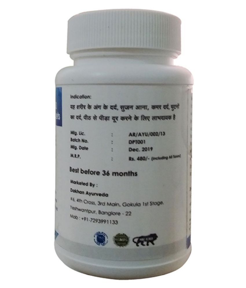 Dakhhan Ayurveda Dak-Fat Burn Tablet 500 mg Pack Of 1: Buy ...