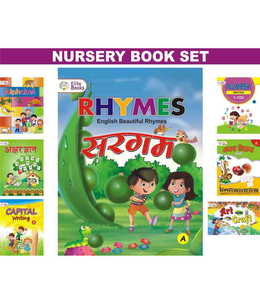 nursery books pdf free download