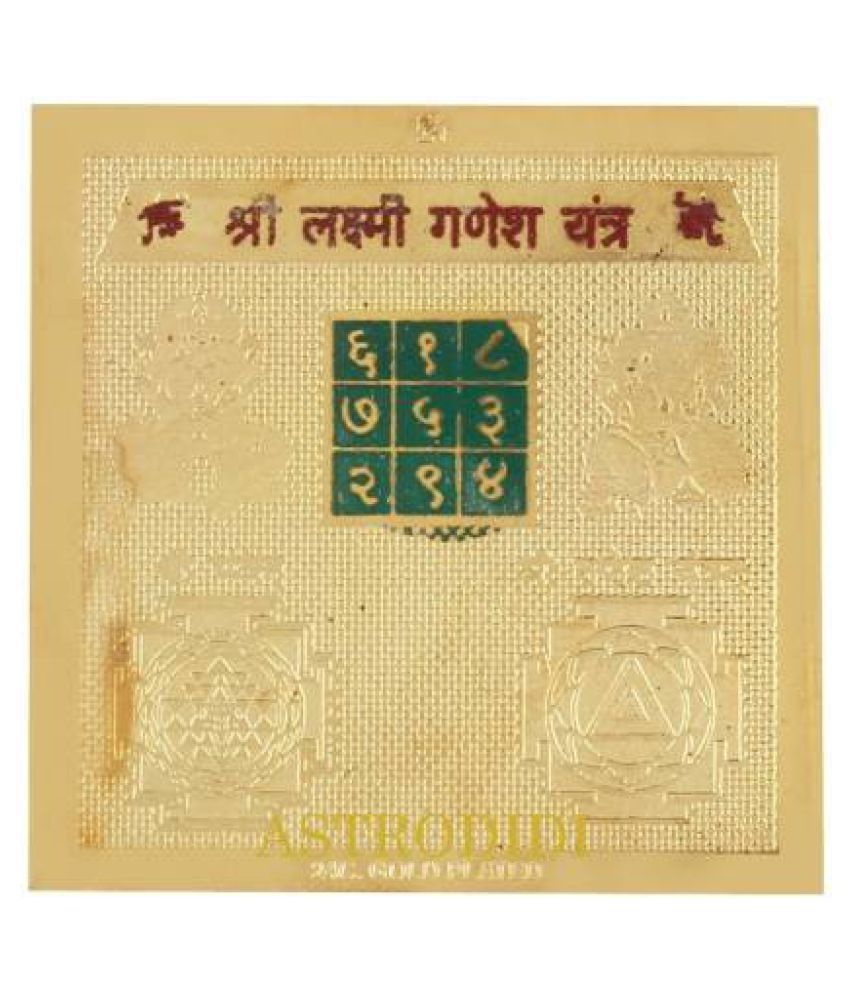     			Astrodidi Shri Laxmi Ganesh Yantra (Small Pocket Yantra)