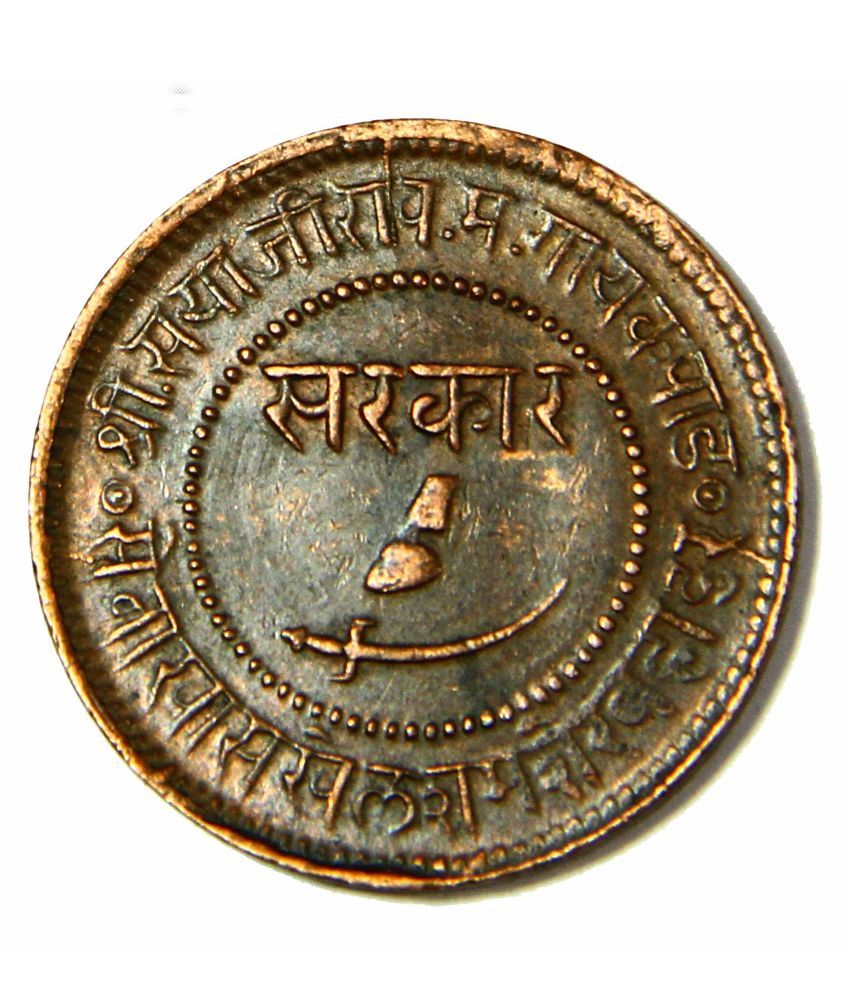 OLD COIN - BARODA STATE 1 Paisa - Sayaji Rao III COPPER COIN - BUYERS ...