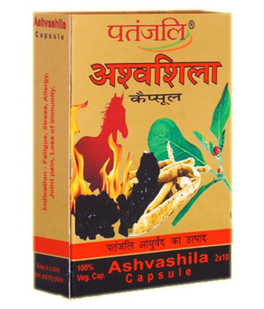 patanjali-ashwashila-capsule-20-no-s-pack-of-2-buy-patanjali