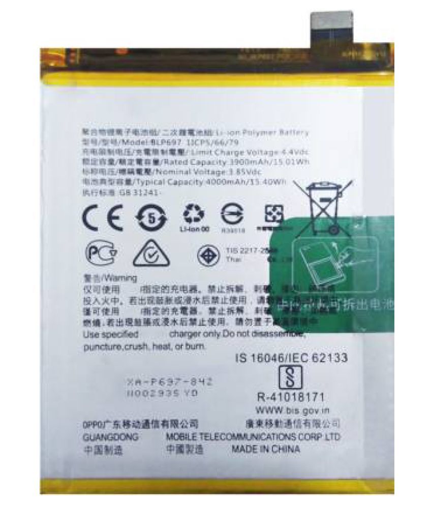 OPPO F11 Pro 4000 mAh Battery by BeingStylish - Batteries ...