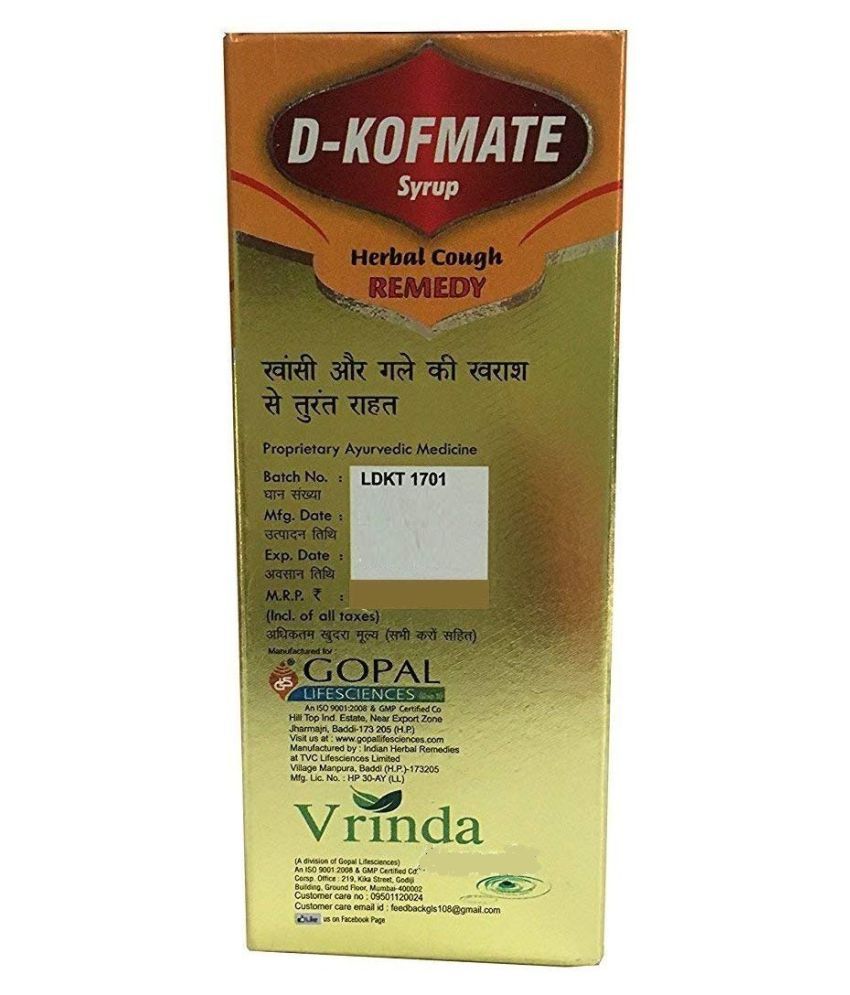 Vrinda Tulsi Cough Remedy Immunity Booster Cough Syrup 100 ml