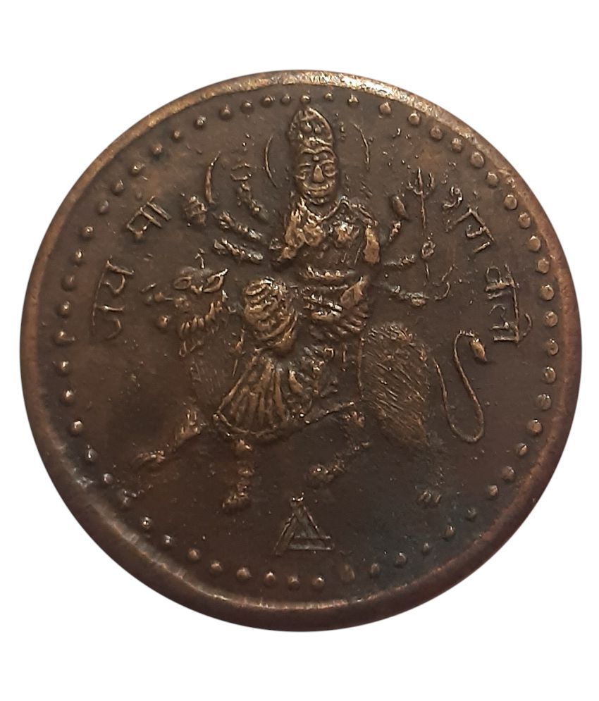 EAST INDIA COMPANY UK HALF ANNA 1818 LORD JAI MAA SHERAWALI (LUCKY COIN ...