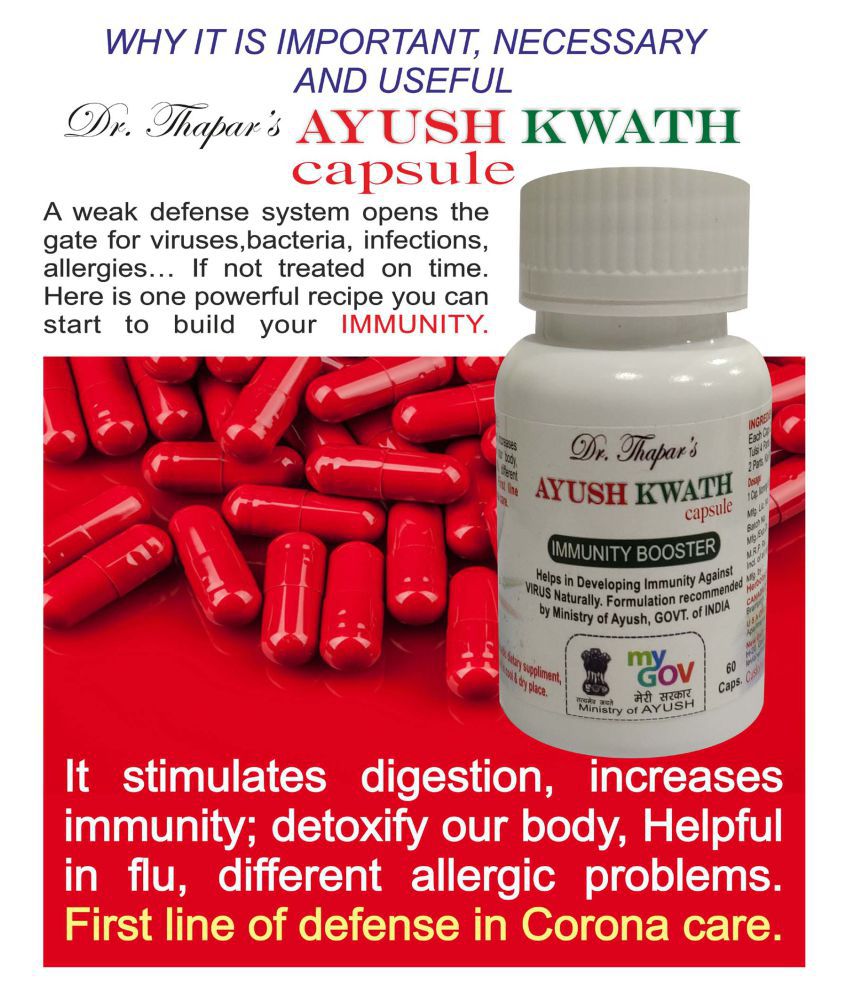     			IMMUNITY BOOSTER AYUSH KWATH CAPSULES ONE MONTH COURSE 60 Capsule 500 mg