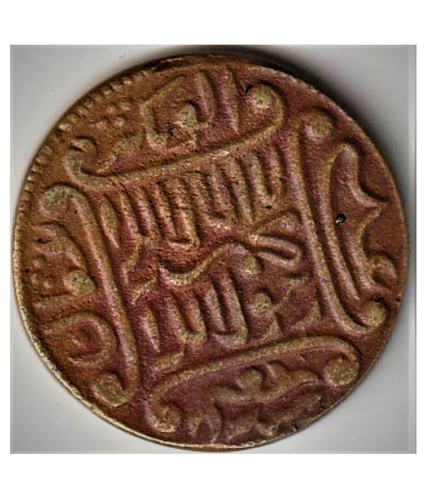     			Ramdarbar Puzzle Old and Rare Coin