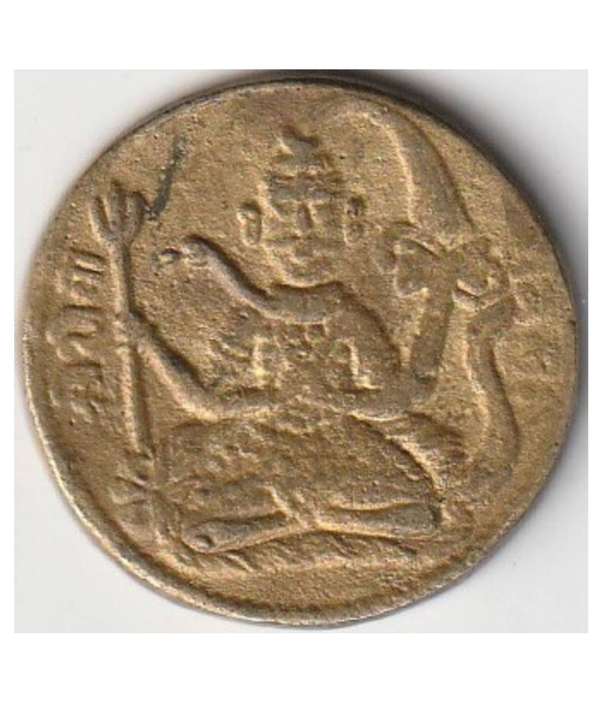     			Flipster - Ramdarbar Shiv ji - Bull Seated Extremely Rare Coin 1 Numismatic Coins