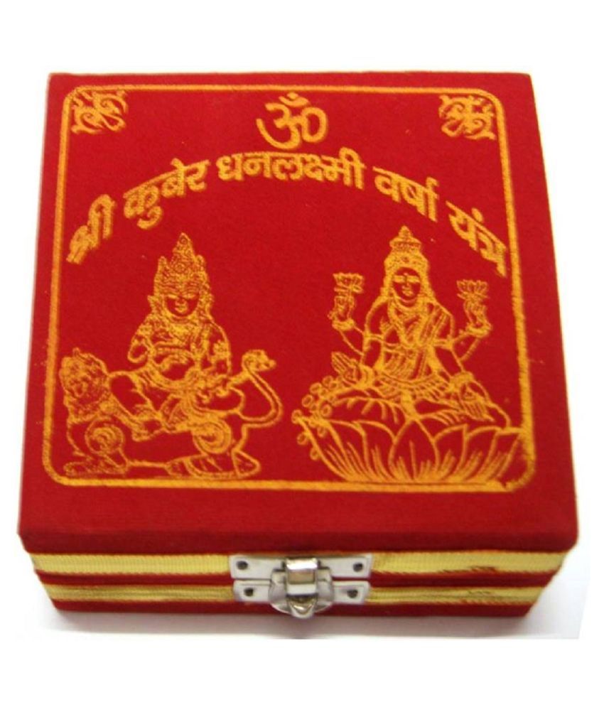 Laxmi Kuber Dhan Varsha Yantra: Buy Laxmi Kuber Dhan Varsha Yantra at ...