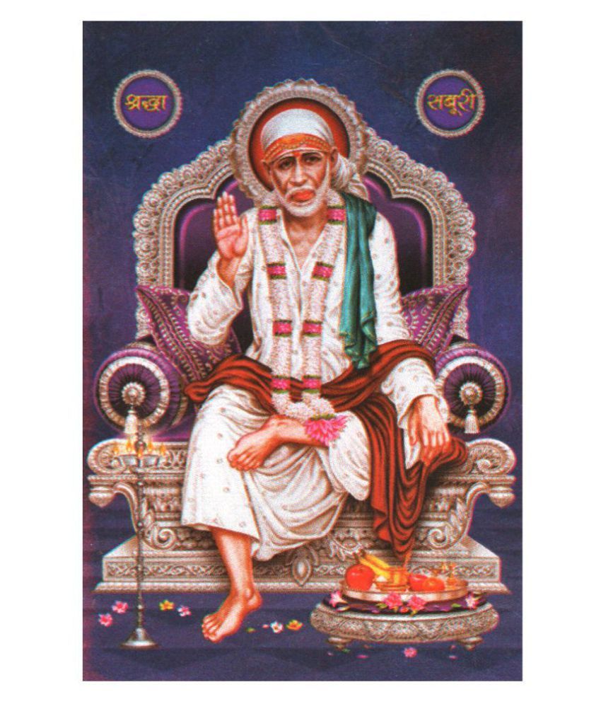 Sai baba teachings picture