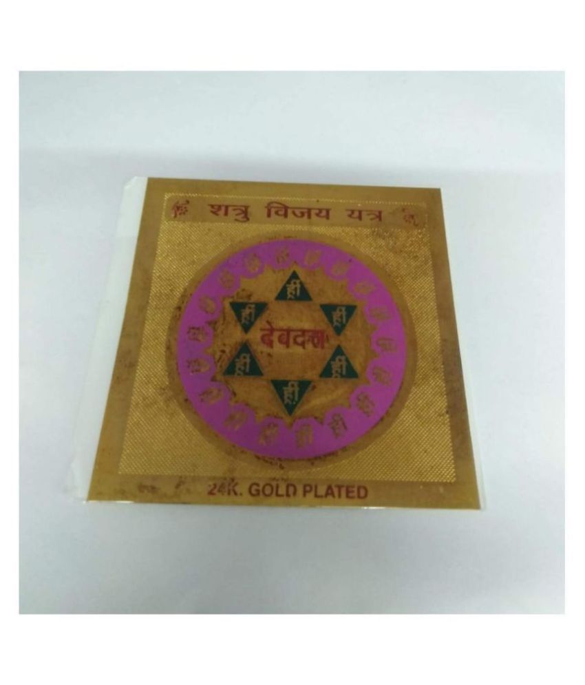     			KESAR ZEMS ENERGIESED Gold Plated SREE SATRU Vijay Yantra