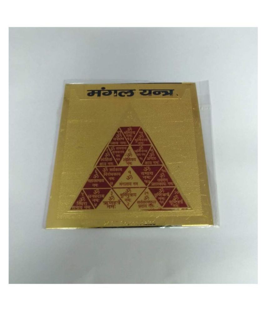     			KESAR ZEMS ENERGIESED Gold Plated SREE MANGAL Yantra