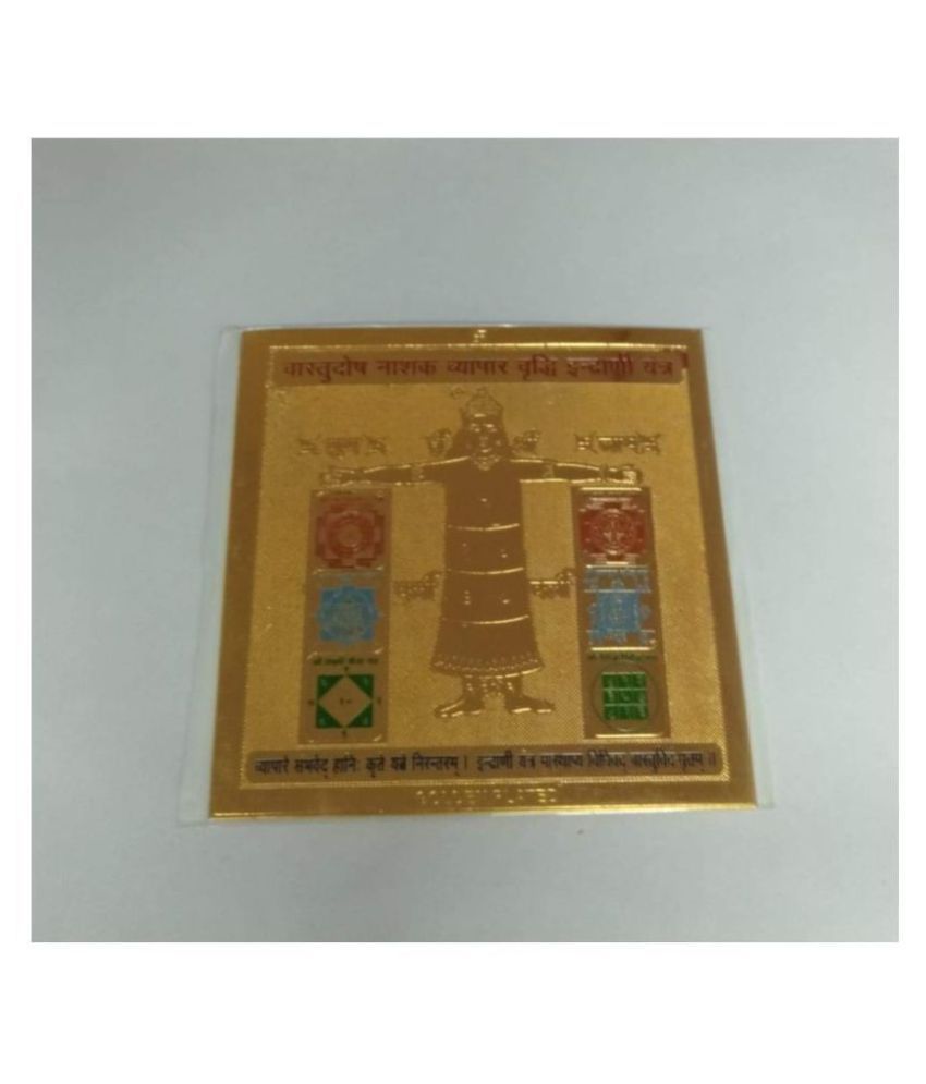     			KESAR ZEMS ENERGIESED Gold Plated SREE KETU Yantra