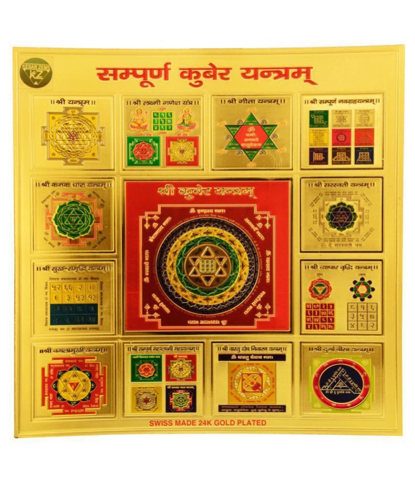     			KESAR ZEMS  Sampurna Kuber Yantra On Foil Paper (23 x 23 x 0.1 cm)Golden