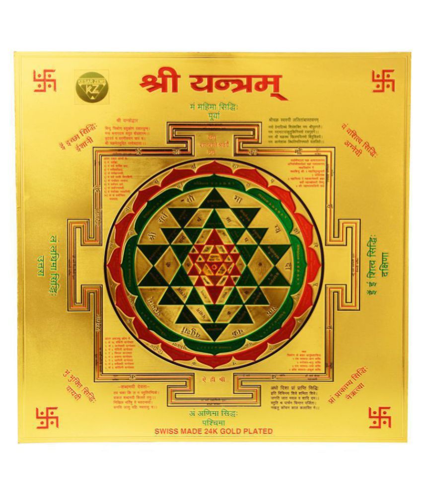     			KESAR ZEMS Shree Yantra On Foil Paper (23 x 23 x 0.1 cm)Golden