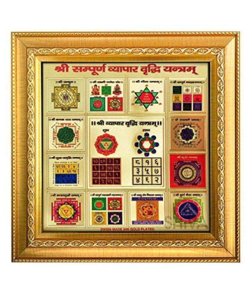     			NITIN COLLECTION Shree Sampoorna Vyapar Vridhi Yantra Frame (Golden, 19x19 cm)