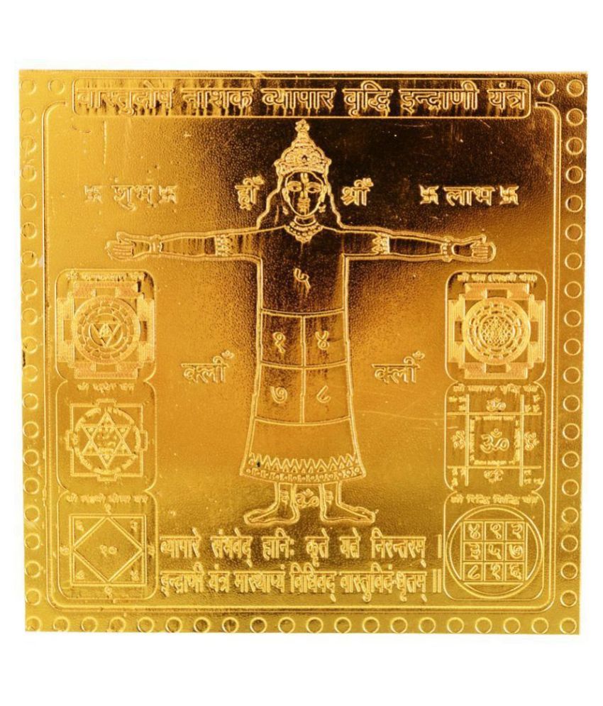     			Kesar Zems Brass Vastu Dosh Nashak Vyapar Vriddhi Indrani Yantra (7.5 cm x 7.5 cm x 0.03 cm, Gold417)