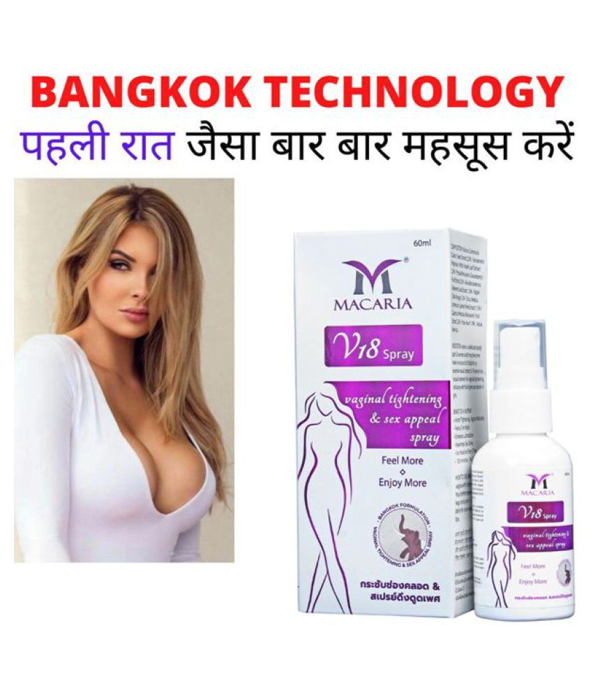 V18 SPRAY VAGINAL TIGHTENING CREAM GEL: Buy V18 SPRAY VAGINAL ...