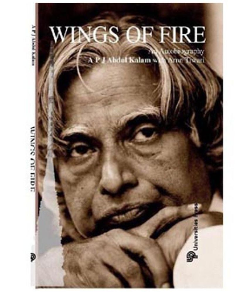 abdul kalam book wings of fire