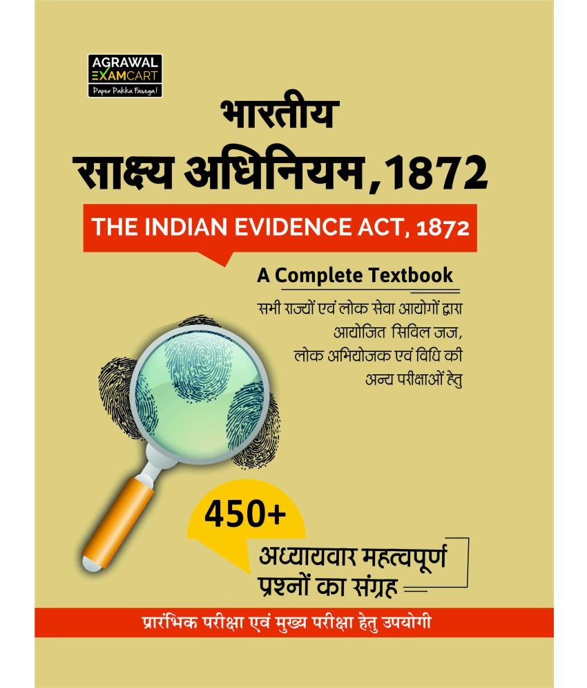 Types Of Evidence In Indian Evidence Act