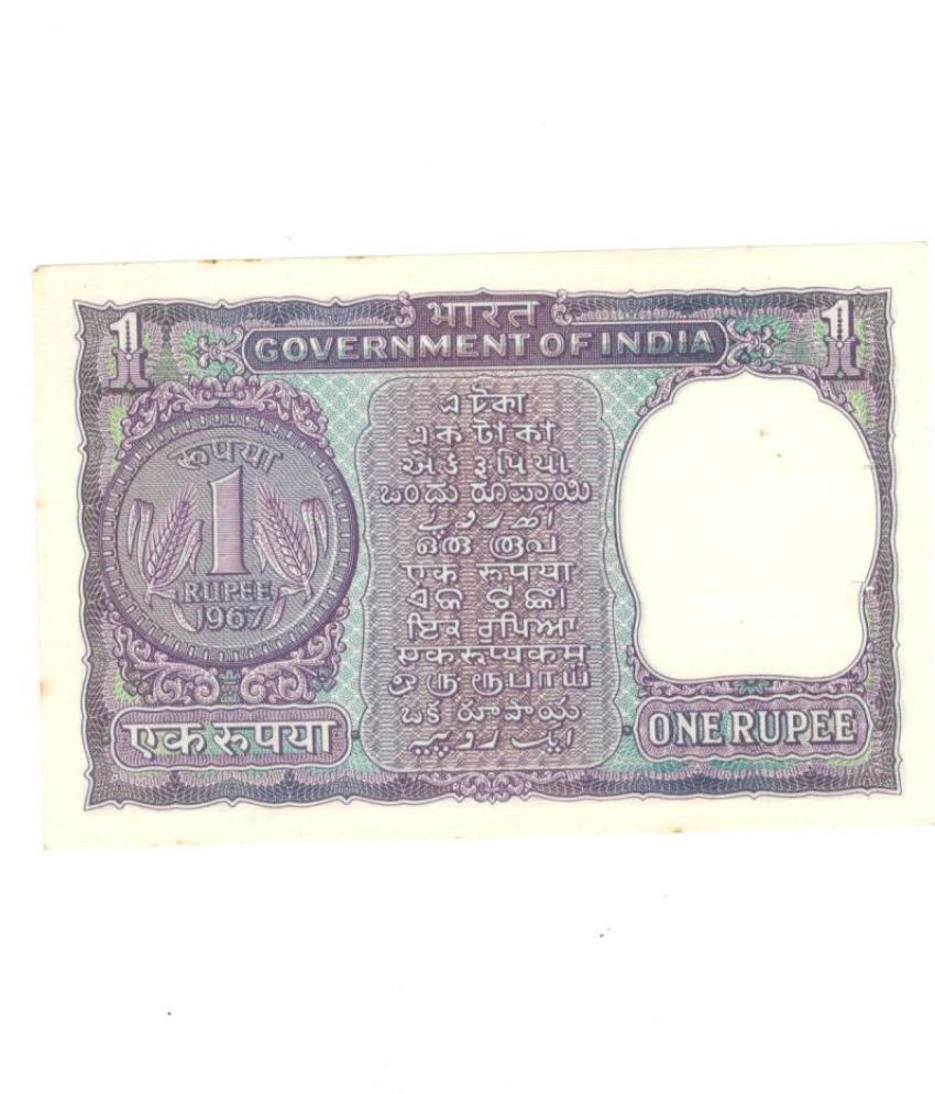     			1 Rupees Sign. By S. Jaganathan Year 1967 Buyer will get same item but series or Prefix can be change 100% Authenticity Assurance