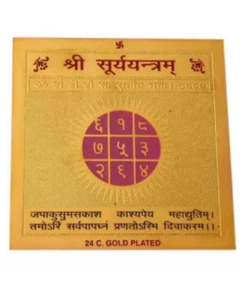 shiv shiva jyotish surya yantra Buy shiv shiva jyotish surya yantra at