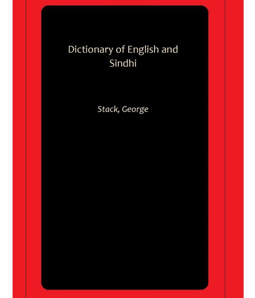     			Dictionary of English and Sindhi