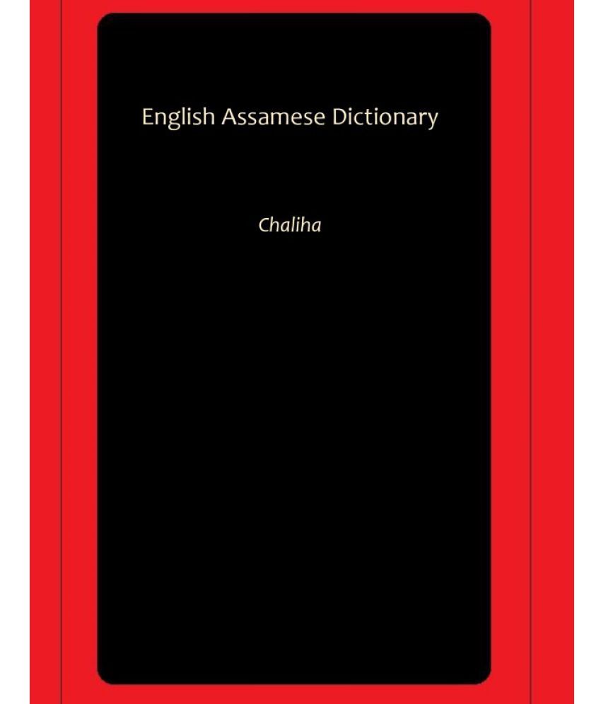 English Assamese Dictionary Buy English Assamese Dictionary Online at Low Price in India on